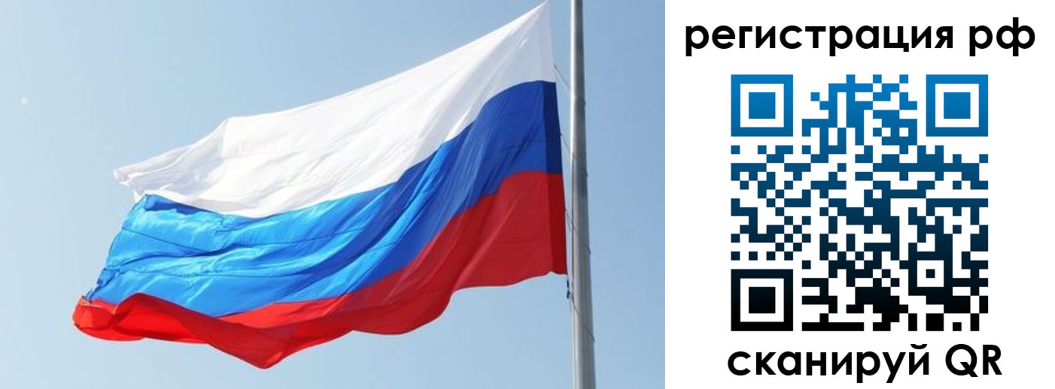 прописка иностранных граждан в Электрогорске