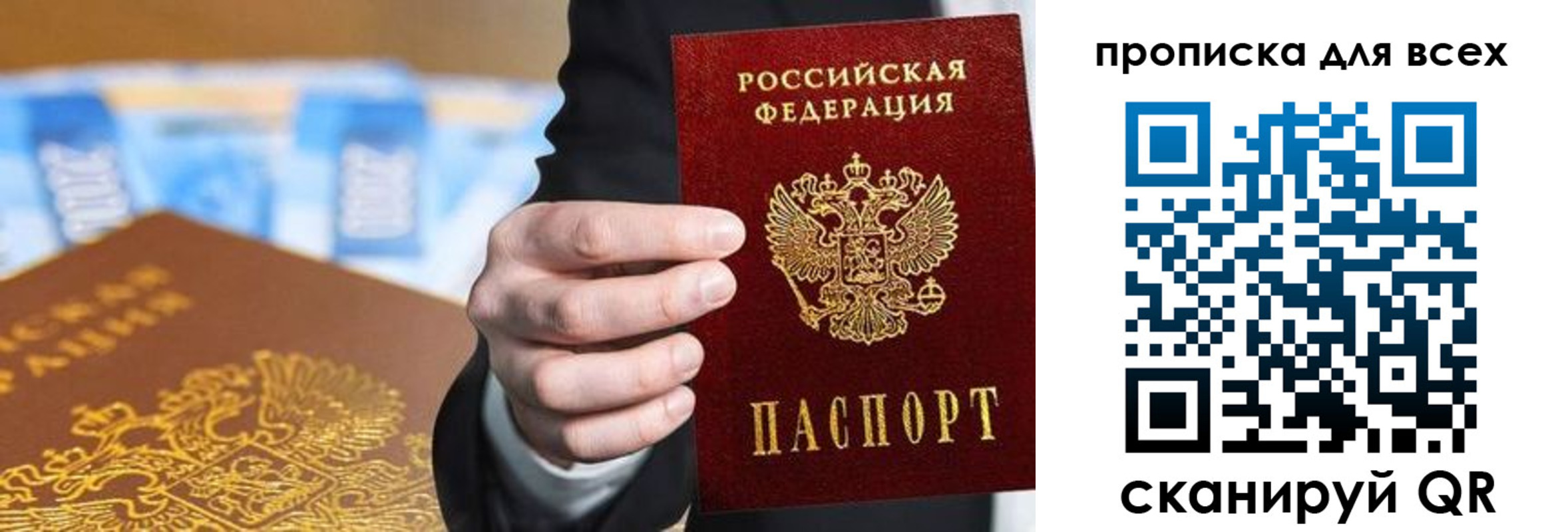 регистрация для школы в Электрогорске